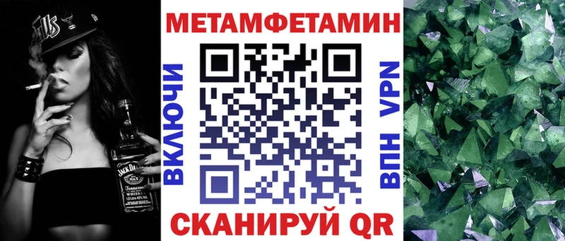 АМФ VHQ  хочу наркоту  Борисоглебск 