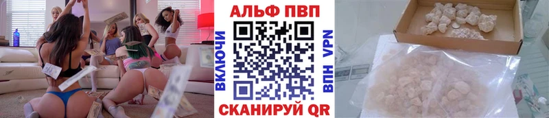 А ПВП Crystall  купить закладку  Борисоглебск 