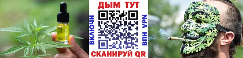 цена наркотик  Борисоглебск  сайты даркнета какой сайт  Печенье с ТГК марихуана 