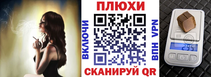 Гашиш хэш  Борисоглебск 