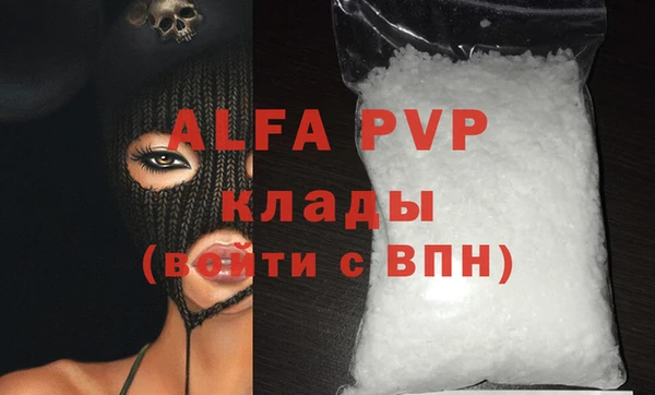 экстази Балабаново