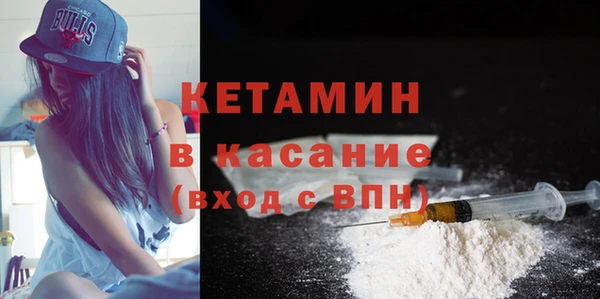 прущий лед Ступино