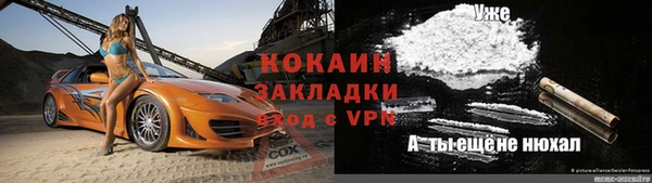 метадон Струнино