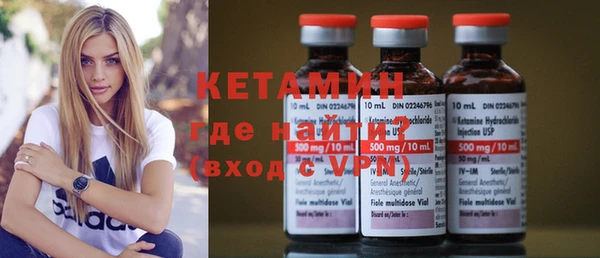 прущий лед Ступино