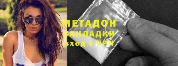 экстази Балабаново