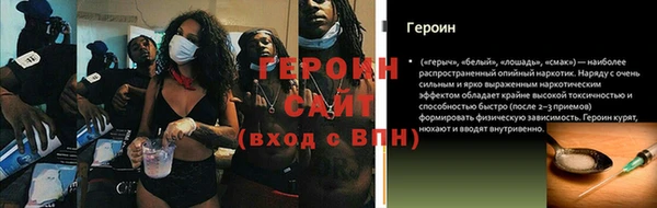 экстази Балабаново
