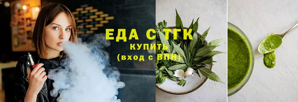 гашик Армянск
