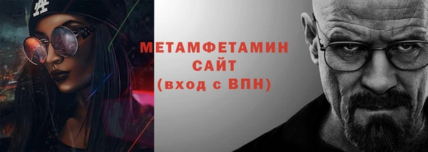прущие крисы Белокуриха