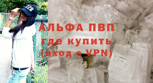 ALPHA-PVP Строитель