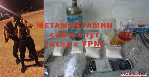экстази Балабаново