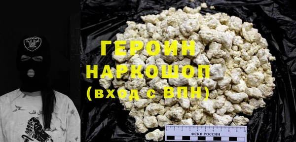 экстази Балабаново