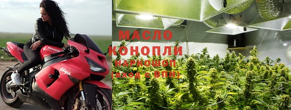 метадон Струнино