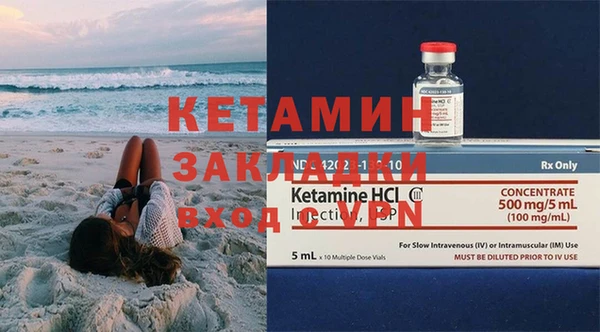 экстази Балабаново