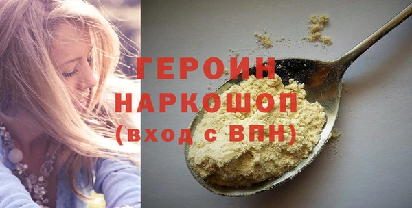 MESCALINE Сосновка