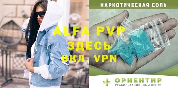 экстази Балабаново