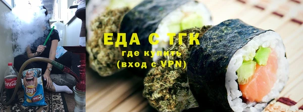 гидра Белоозёрский