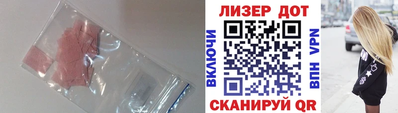 LSD-25 экстази кислота  Борисоглебск 