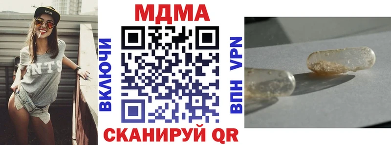 MDMA Molly  Борисоглебск 