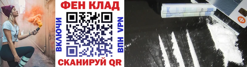 Первитин Декстрометамфетамин 99.9%  KRAKEN как зайти  Борисоглебск 
