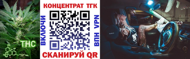 Дистиллят ТГК концентрат Борисоглебск